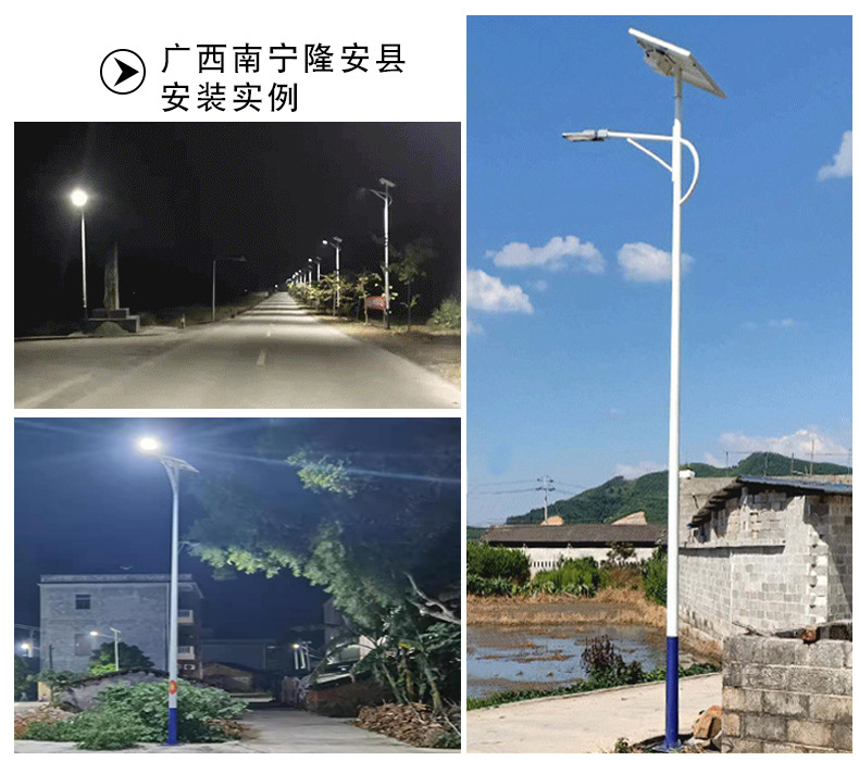 户外6米50w道路工程路灯新农村高亮LED大功率一体化太阳能路灯详情27
