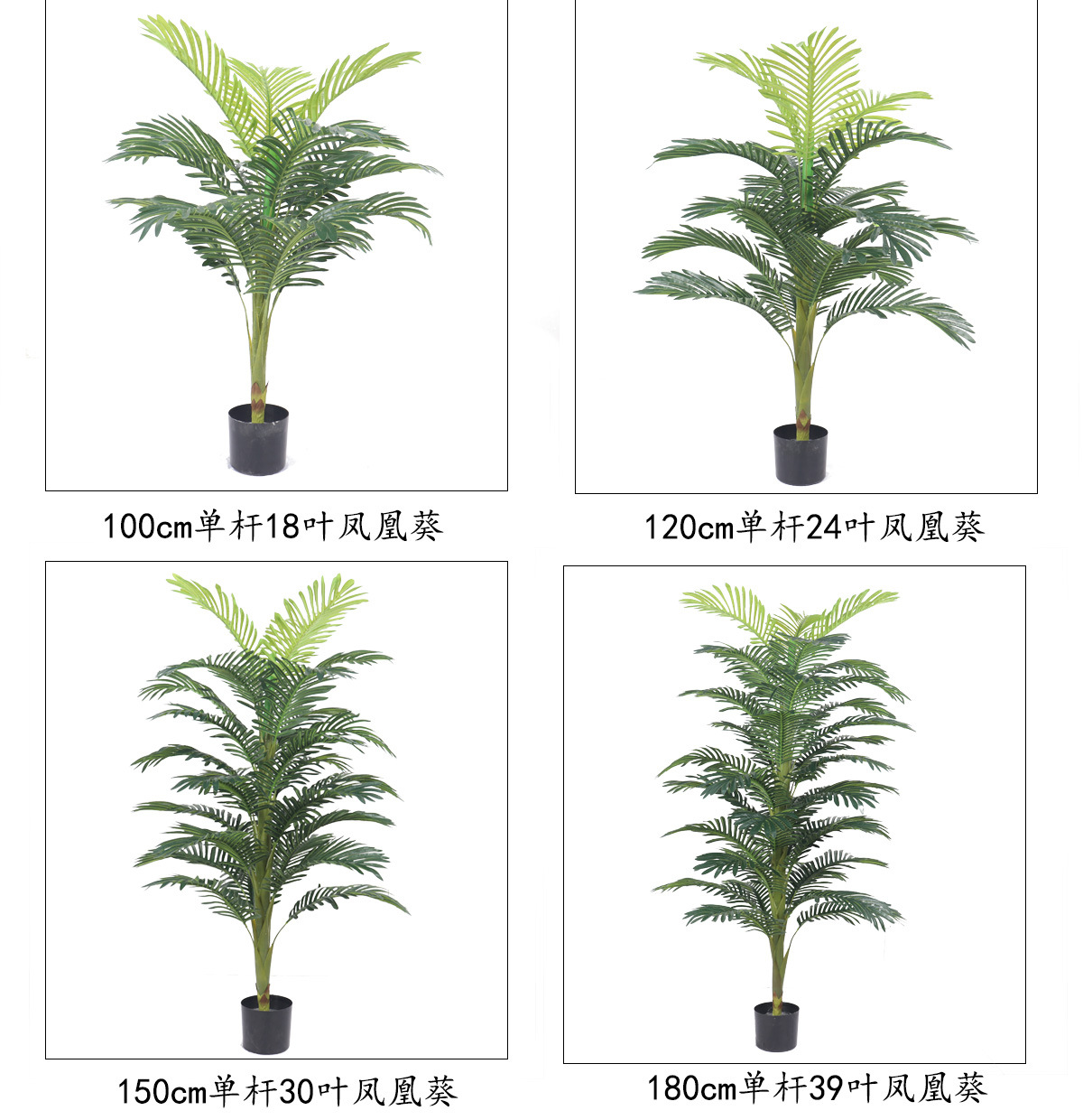 仿真散尾葵盆栽落地欧式室内塑料假树装饰仿真绿植散尾葵假花植物详情4