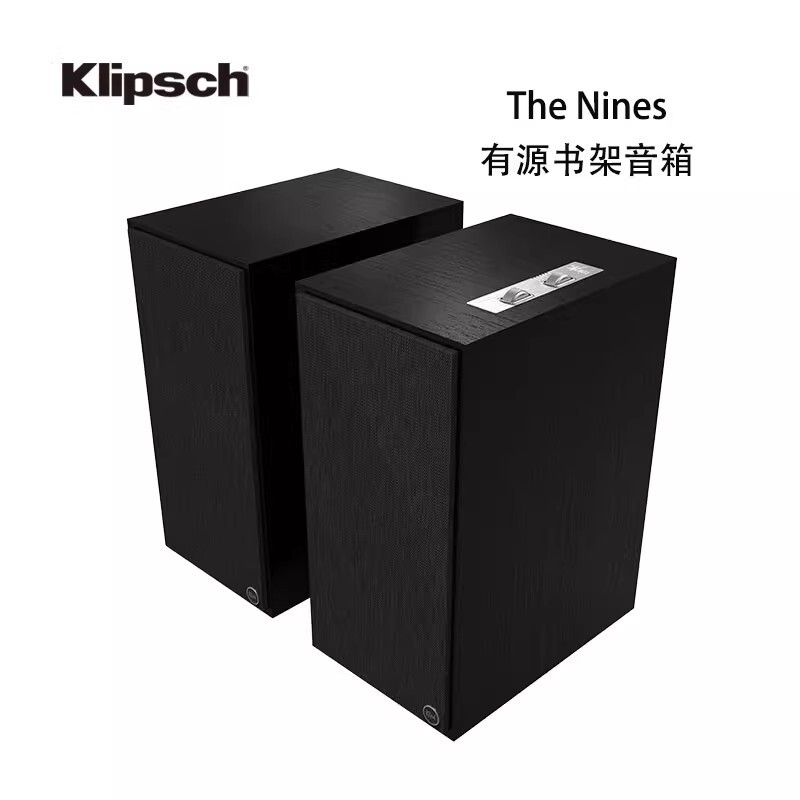 Klipsch/Jeishi the Nines Active Bookshelf Speakers Wooden Hifi Bluetooth Speakers