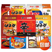 韩国进口农心辛拉面安城汤面小浣熊乌冬面炸酱面速食泡面方便面