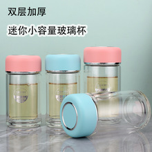 水晶贵族迷你双层玻璃杯女士便携水杯隔热防烫口袋小杯子团购批发