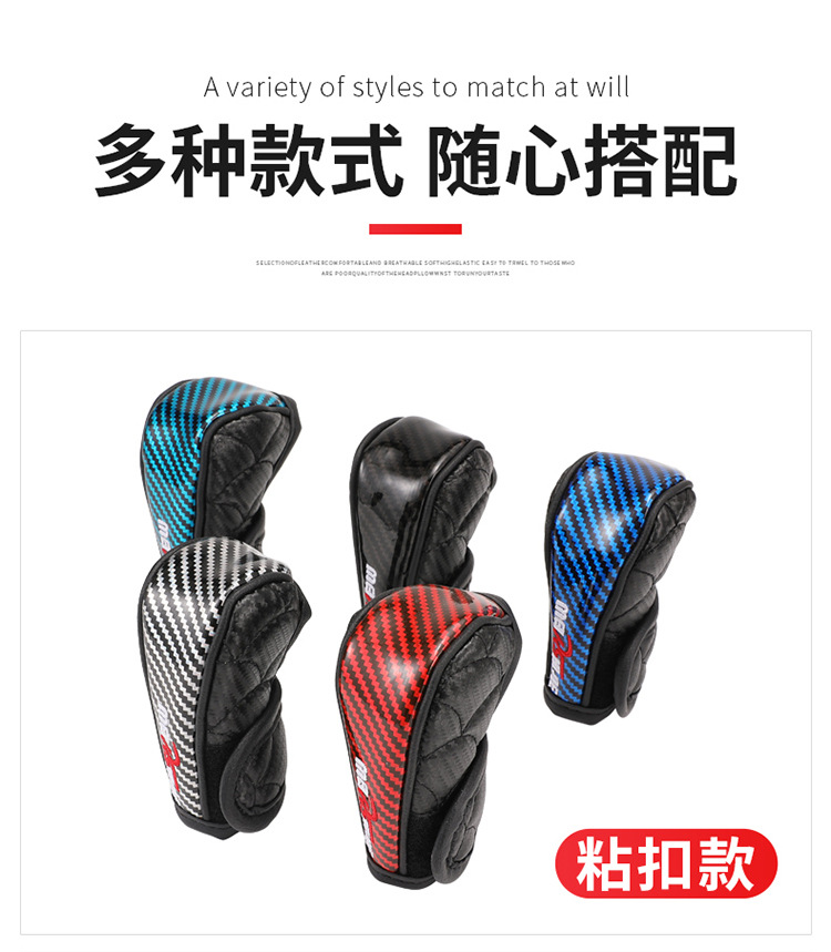 碳纤纹排挡套 详细图6.jpg