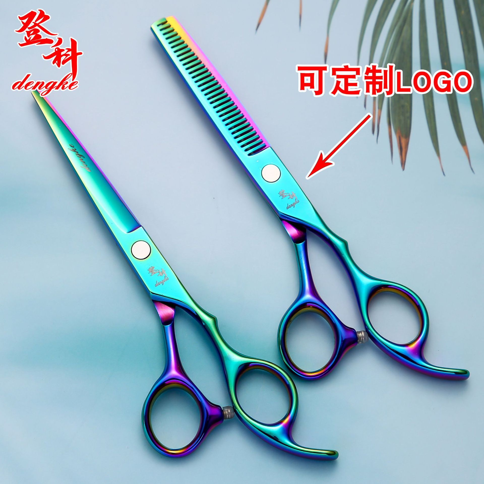 senior Colorful beauty salon Barber Dedicated Haircut Tool 6 Flat shears No trace Dental scissors Hairdressing scissors suit