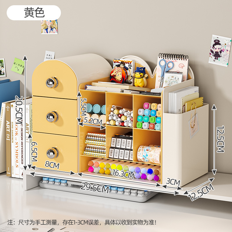 桌面书立收纳二合一可爱风文具用品收纳盒宿舍整理书桌抽屉置物架|undefined