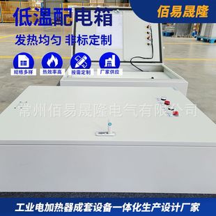 Low-voltage distribution cabinet Power cabinet Low-voltage distribution box GGD switch cabinet Drawer-type electric box lighting floor cabinet