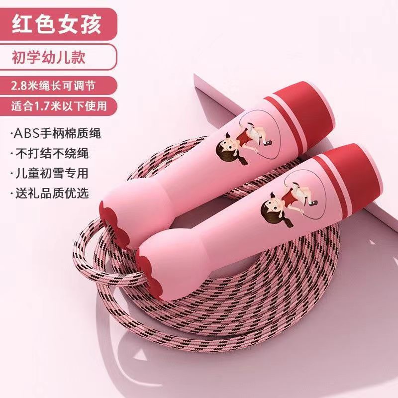 Red Girl [2.8m thick cotton rope adjustable] - single skipping rope