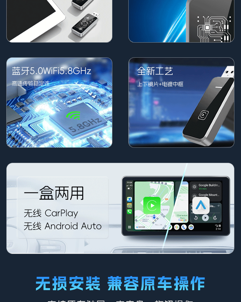 Wired to Wireless Carplay Box, Android Auto Car Screen Projection Connection Box, Cross-Border 2-in-1 Converter