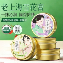 �n�o���Ϻ�ѩ����ů���������蝙60g�aˮ����ˮ�����w��˪���l