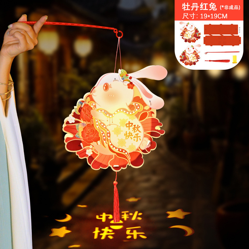 中秋節ランタン 2025 投影回転ランタン古代スタイルのランタン diy 手作り子供のポータブルランタン手作りランタン|undefined