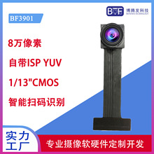 8�f����BF3901 dvp�z���^ģ�K ���S�a�����R�edvp���Քz���^ģ�M