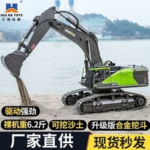 汇纳593丝杆传动无限旋转合金挖掘机1:14工程车商用游乐改装玩具