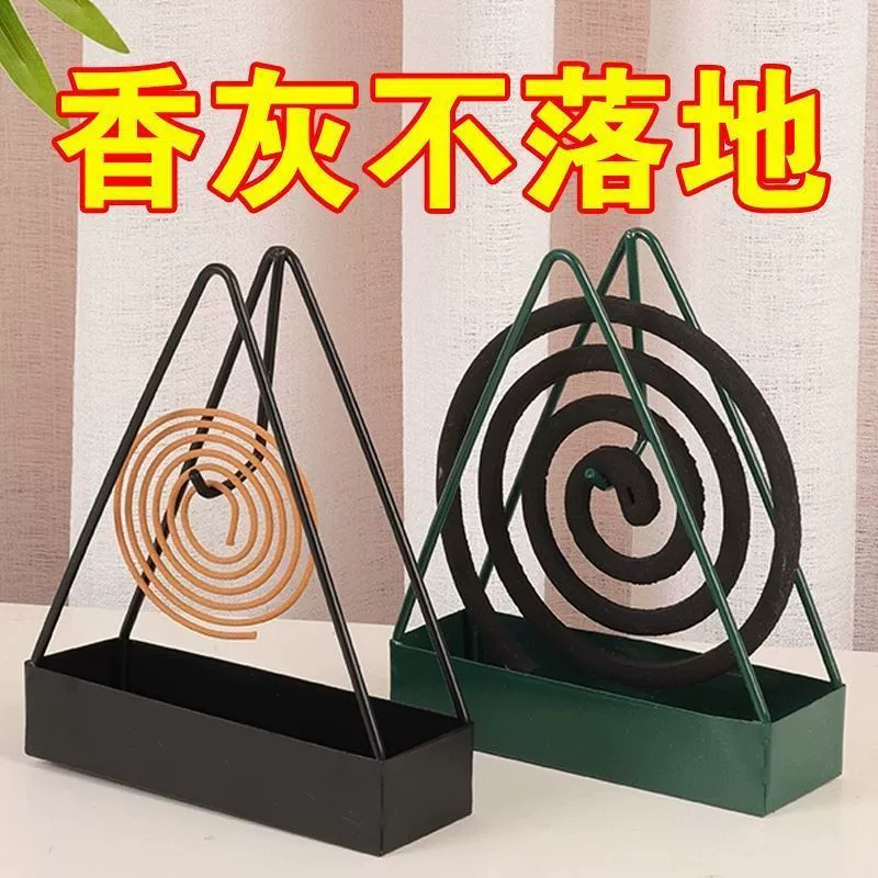 Креативный треугольный держатель для спирали от комаров, железный художественный держатель для благовоний из сандалового дерева, поднос для спирали от комаров, держатель для спирали, поднос для сбора золы