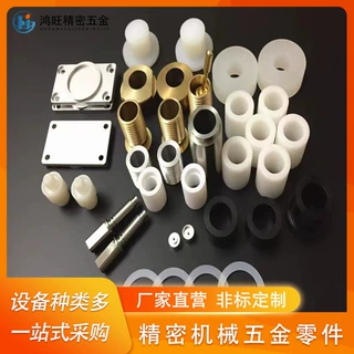 精密机械五金零件加工 数控车床不锈钢铜铝合金非标零件加工