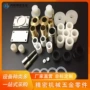 精密数控铝合金五金零件