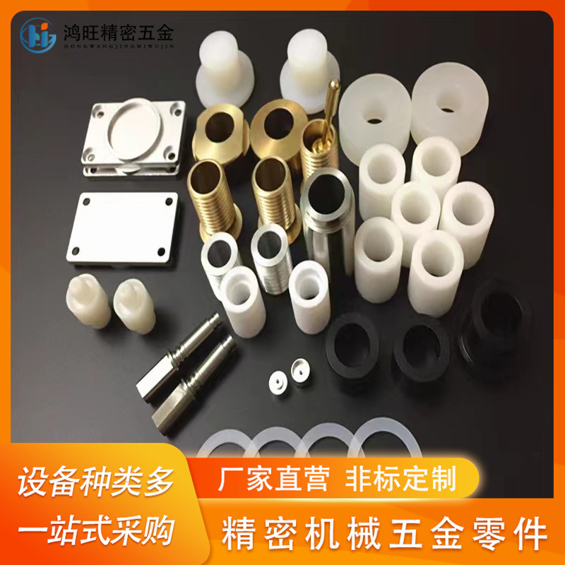 精密机械五金零件加工 数控车床不锈钢铜铝合金非标零件加工