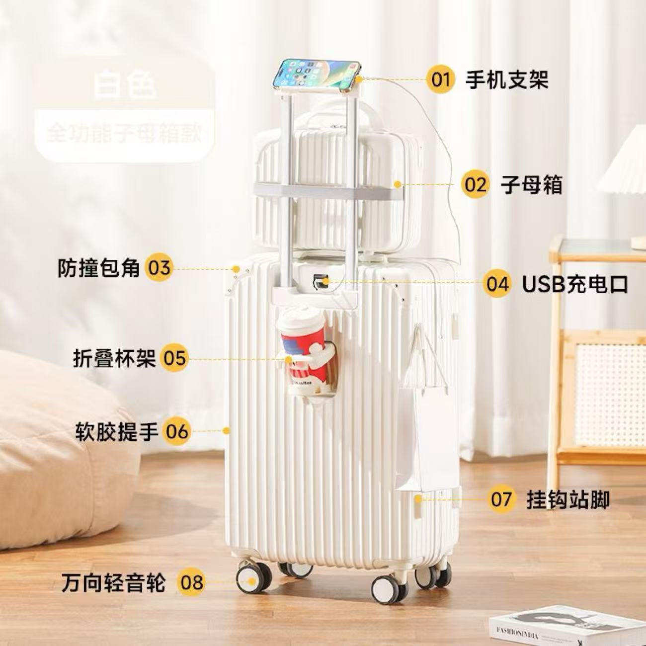 607 곡물 화이트 (USB+컵홀더) 지퍼형