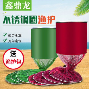 Xiping source manufacturers wholesale stainless steel ring fish protection universal positioning black pit fishing platform fishing net bag supplies