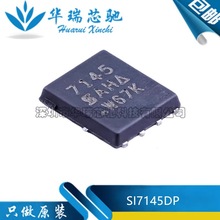 ԭb SI7145DP-T1-GE3 Pϵ 30V60A ЧMOS bQFN-8 