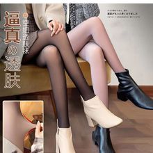 空姐灰一体透肤黑丝袜光腿假透肉神器女春秋冬加绒加厚打底连裤袜