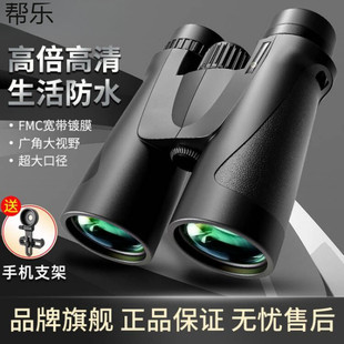 Binoculars High-Power Ultra-Clear Low-Light Night Vision Adult Outdoor Professional-Grade Bee-Finding Portable
