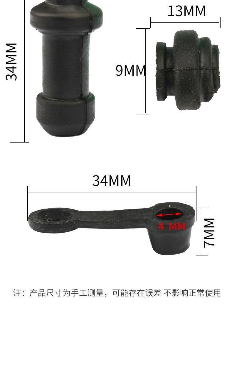 Electric Vehicle Brake Pump Rubber Pad, Motorcycle Caliper Shock-Absorbing Dust Cover, Rubber Sleeve, Disc Brake Pump Rubber Cover, Waterproof Cap