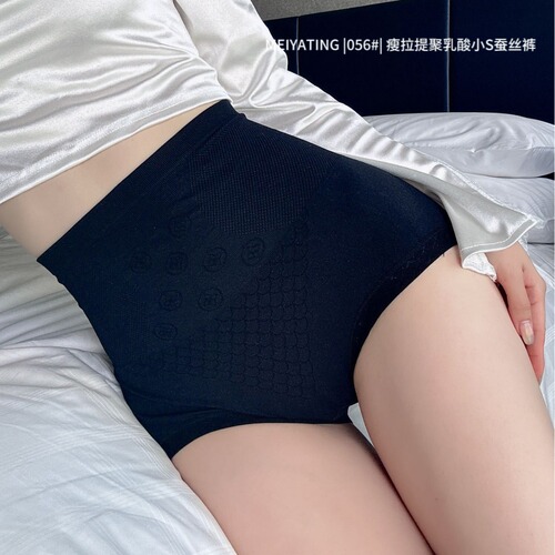 2 pairs of Slimming Latex Small S Silk High-Waisted Abdominal Control Buttocks Lifting Slimming Stomach Women's Bodycon Triangle Underwear