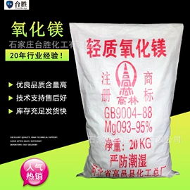 促进剂;钛白粉;硬脂酸