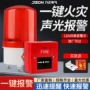 消防逃生手动手持警铃