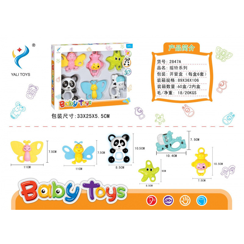 Sonajero Infantil de Animales de Dibujos Animados de Plástico Giratorio, Con Sonido para Bebés