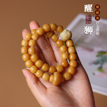 蜜蜡黄炭烧白玉菩提根DIY手链多色彩醒狮朱砂红跑环手串持念佛珠