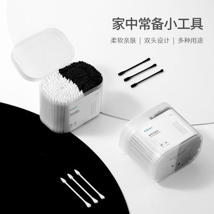 Fasola Cotton Swabs for Ear Removal, Disposable Boxed Ear Scoops, Cotton Swabs, Double-Ended Black Ear Canal Cleaning Earwax