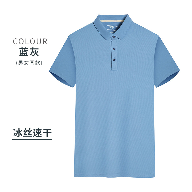 Camiseta de hielo de secado rápido con solapa impresa al aire libre camiseta cultural camiseta polo camiseta de manga corta ropa de trabajo impresa a medida logotipo