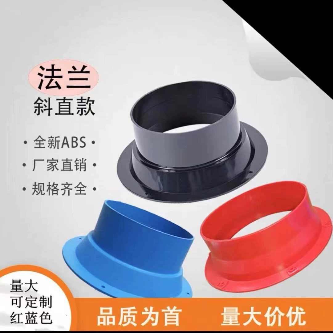 Потолочное соединение Фланец вентиляционного капота системы свежего воздуха из АБС-пластика Фланец вентилятора Наклонный прямой фланец