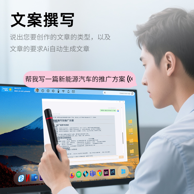 Lápiz táctil de página de voz AI en la enseñanza de una máquina inteligente lápiz táctil de sala de aula electrónica lápiz táctil de capacitancia de pantalla grande