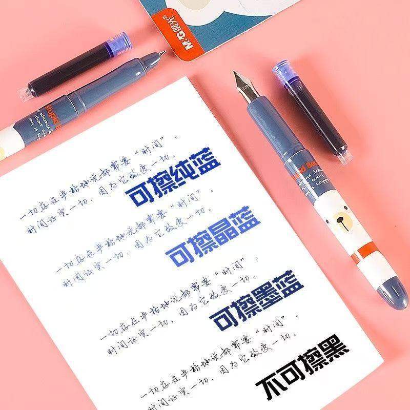 晨光钢笔0438中小学生高颜值可擦可替换直液式钢笔学生专用练字|undefined
