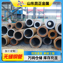 高压锅炉无缝钢管 P91 T91 P22 P11 T22 P91 P92 电厂用合金钢管