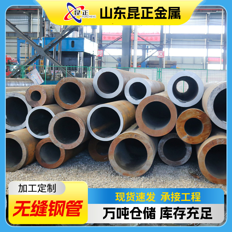 高压锅炉无缝钢管 P91 T91 P22 P11 T22 P91 P92 电厂用合金钢管