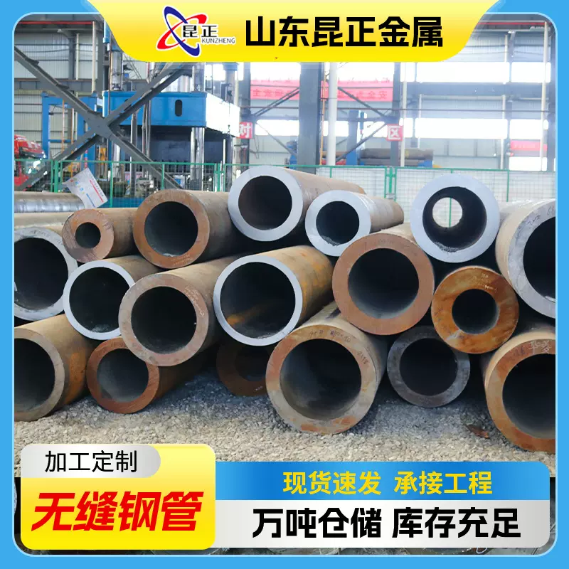 12Cr1MoVG高压锅炉钢管 合金钢管GB6479化肥设备用高压无缝钢管