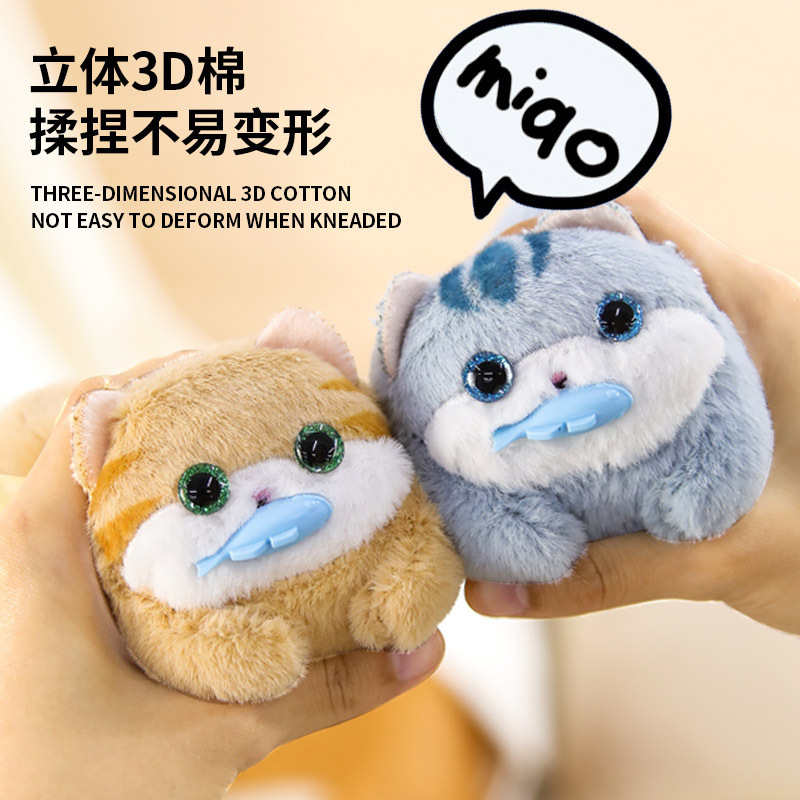 Lejier cordón WAG cola gatito comiendo pescado muñeca gato Panda muñeca colgante felpa juego fábrica