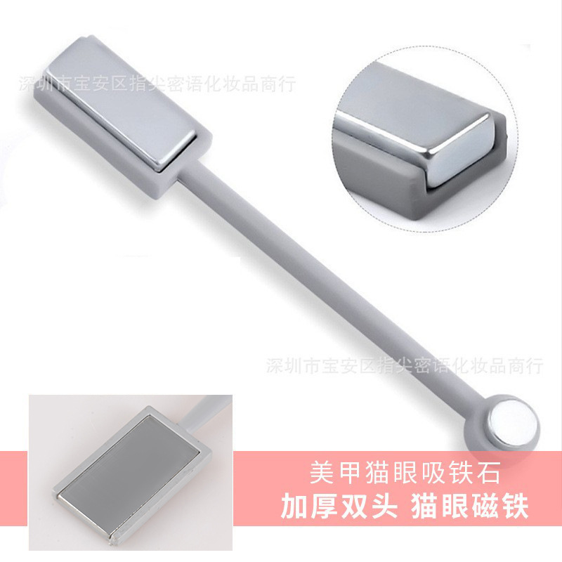 Herramientas de uñas imán de ojo de gato fuerte de doble cabeza luz original especial imán de pegamento de ojo de gato mágico 3D
