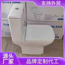 Toilet P-trap180mm工厂出口后排水墙排分体式马桶外贸卫浴坐便器