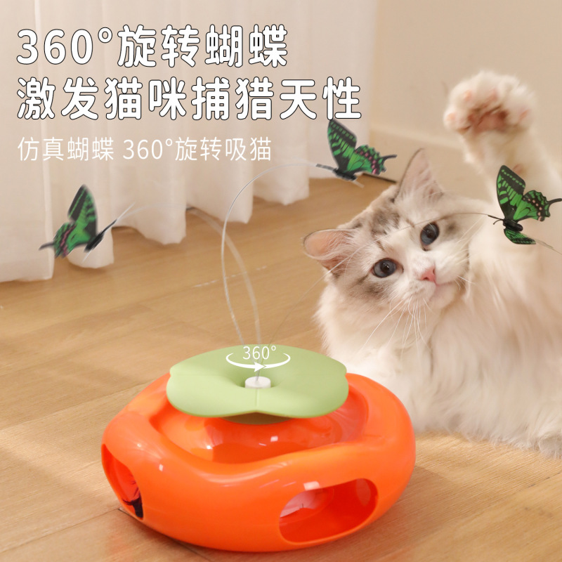 インテリジェント電動猫のおもちゃグッド柿ピーナッツシリーズ自動回転バタフライトラックプレイプレート教育面白い猫のおもちゃ|undefined