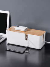 批发电线收纳盒插座充电器竹木盖收纳盒桌面电源线数据线整理