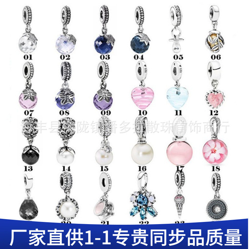 Panjia Dora 925 Sterling Silver Pendant Butterfly Bright Glacier Blue Pendant Pearl Pendant String DIY Accessories