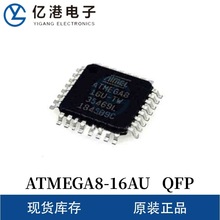 ԭbF؛ATMEGA8-16AU  bQFP ICоƬ