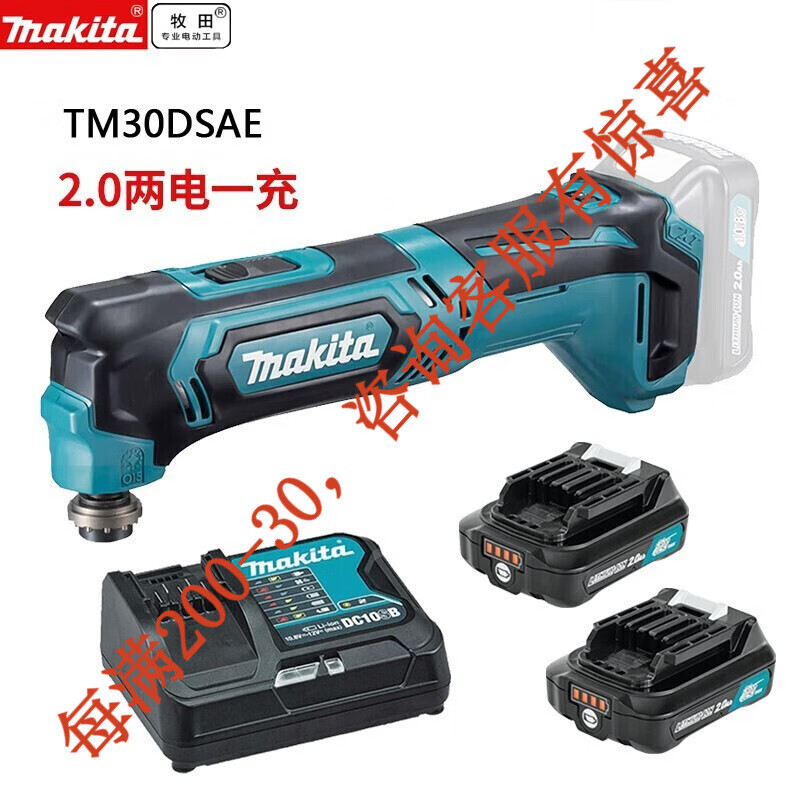 Máquina de pulido de carga tm30dsae doble carga eléctrica rápida 2.0