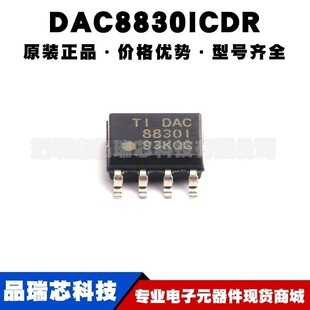 DAC8830ICDR ���bSOP8 16λ��ͨ�����͹���DAC��ģ�D�Q������оƬ