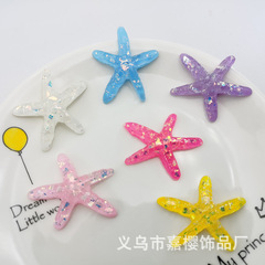 透明水晶閃粉海星パッチdiyクリームゴム携帯ケースヘアピン玩具樹脂部品材料