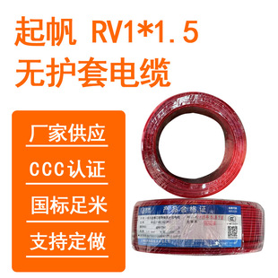 �S�ҹ����𷫆�о�~о��|ƽ��CCC�J�CRV1*1.5