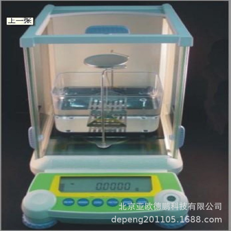 橡胶密度计/数显橡胶密度天平/橡胶密封件密度仪 DP-124S